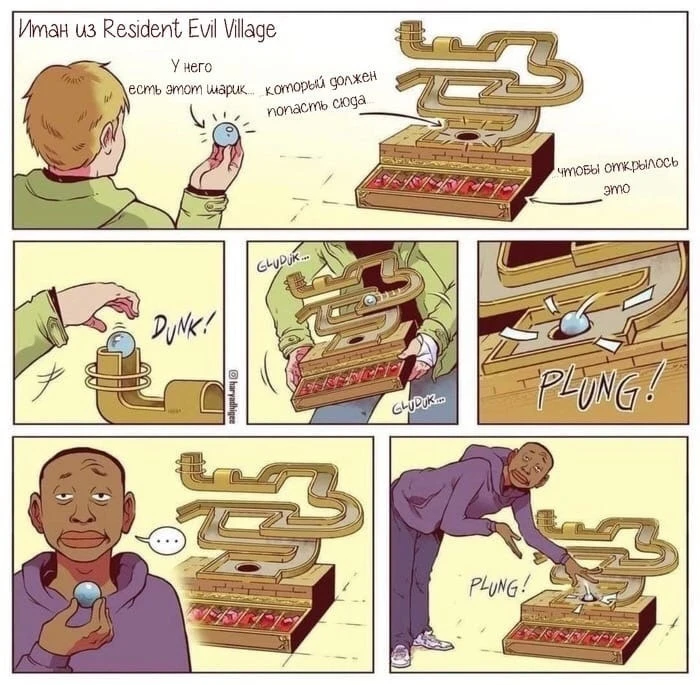 И зачем Итан усложняет себе жизнь