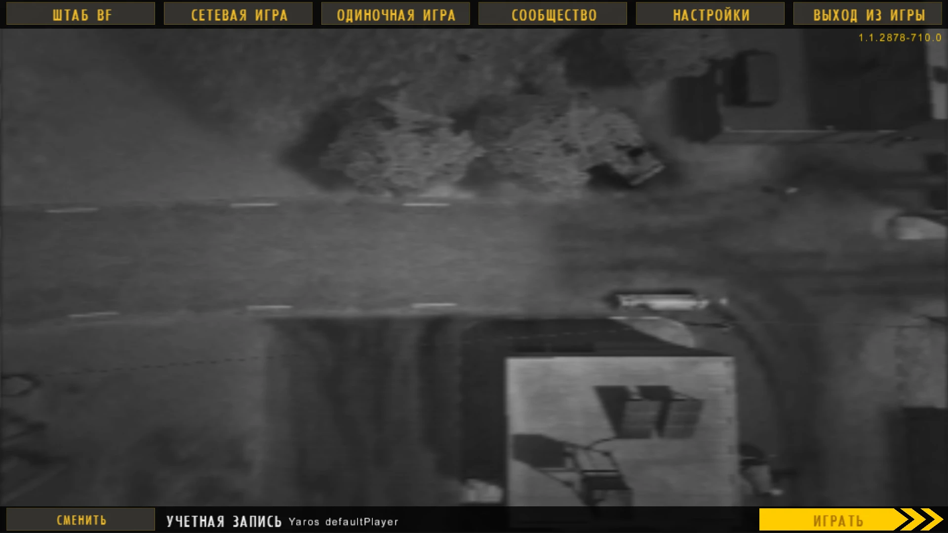 Как сменить разрешение в Battlefield 2