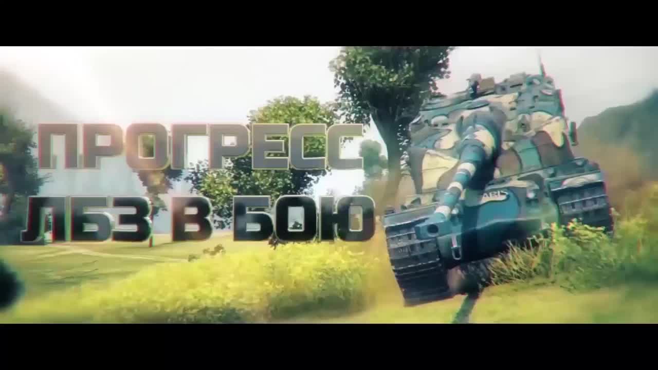 Модпак Джова к патчу 9.17! Новая озвучка для World Of Tanks.