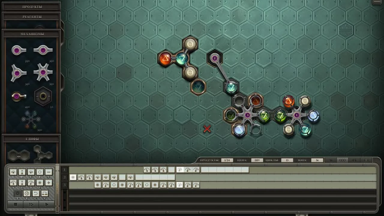 Клуб Анархистов - Opus Magnum #6