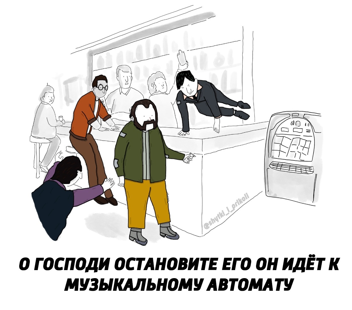 Таблички по электробезопасности. Включи не ходите. Остановите его он идет к автомату. Ghbn. Не включать! работа на линии.