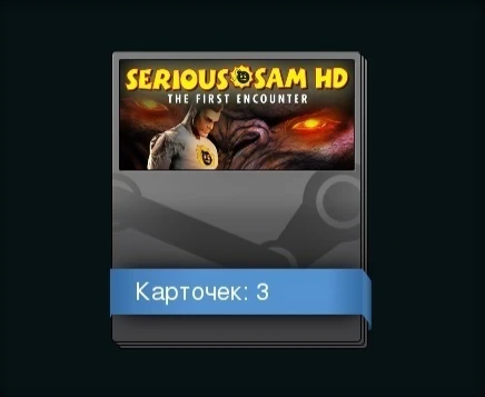 Оба эпизода Serious Sam HD обзавелись steam карточками
