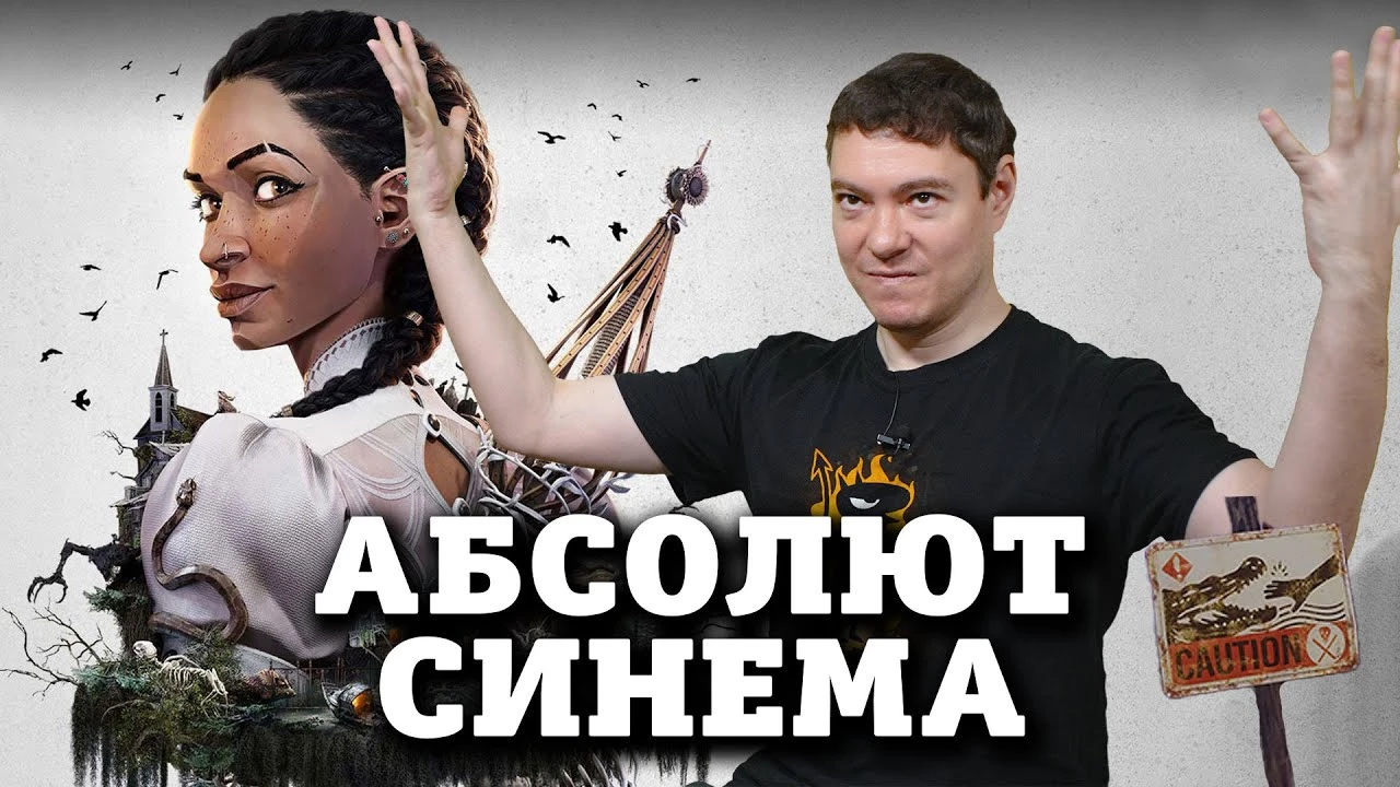 Очаровательное приключение - Обзор South of Midnight I Битый Пиксель