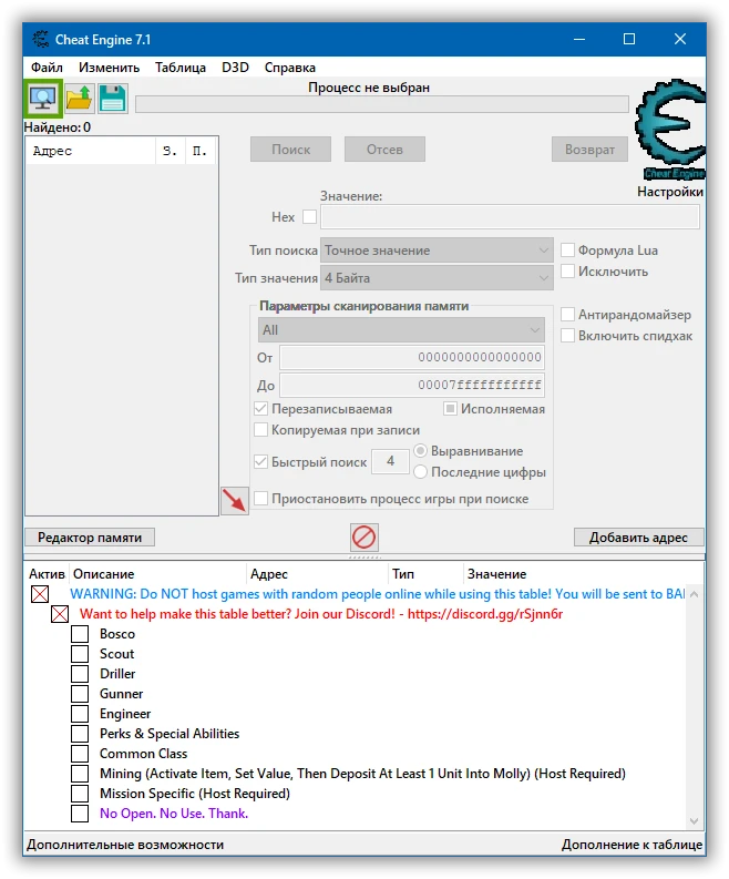Deep Rock Galactic: Таблица для Cheat Engine [UPD:08.07.20/Update 31 - Hotfix 5] {Akira Fudo}