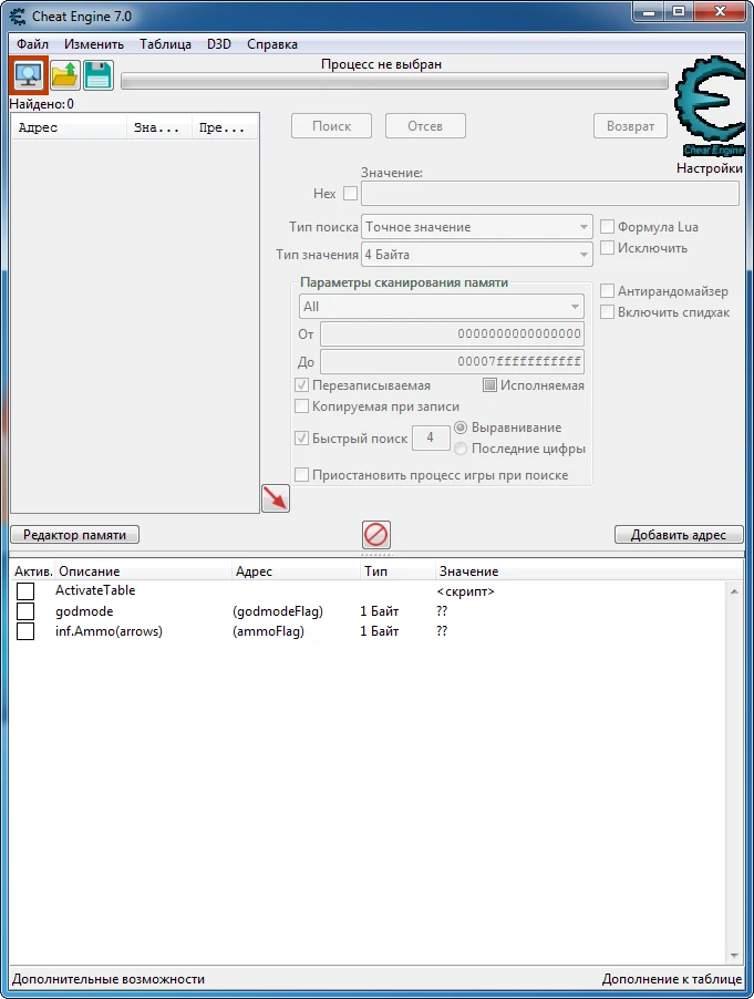 Kings of Lorn: The Fall of Ebris: Таблица для Cheat Engine [UPD: 10.04.2020/20200128] {AJlex}