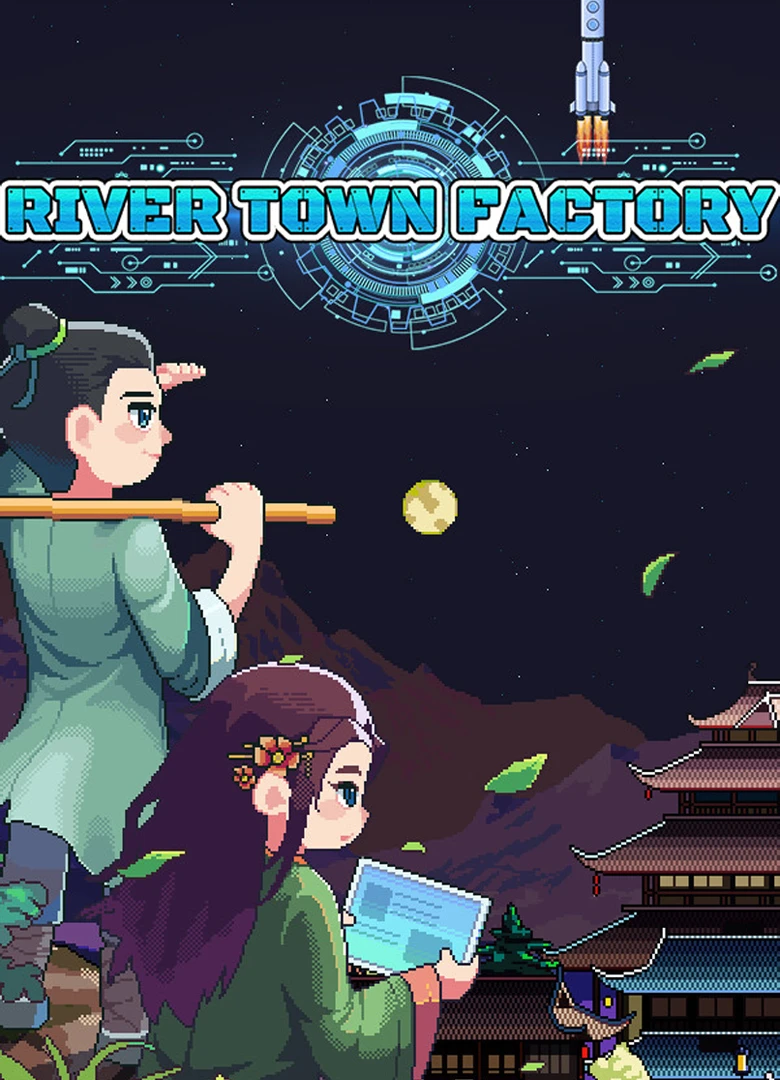 River Town Factory