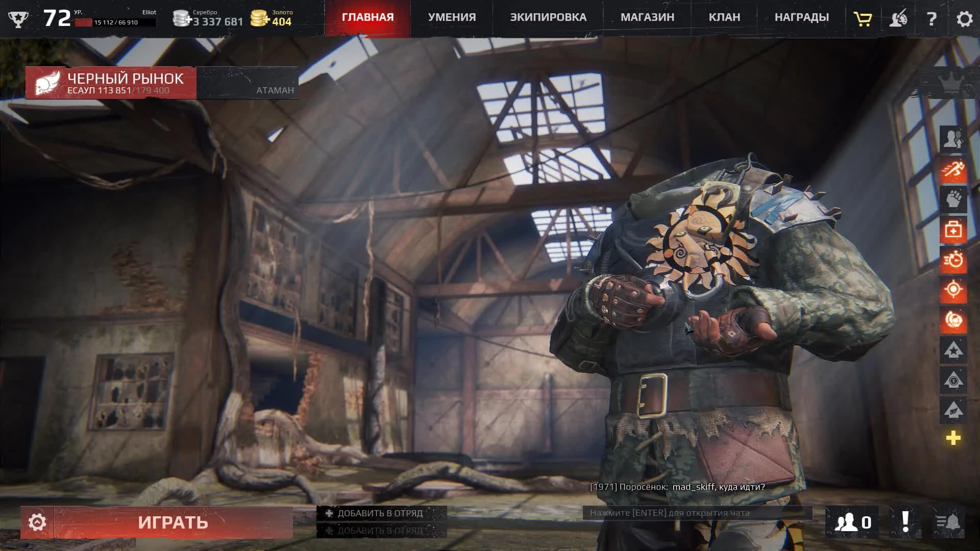 Survarium Всадник без коня...