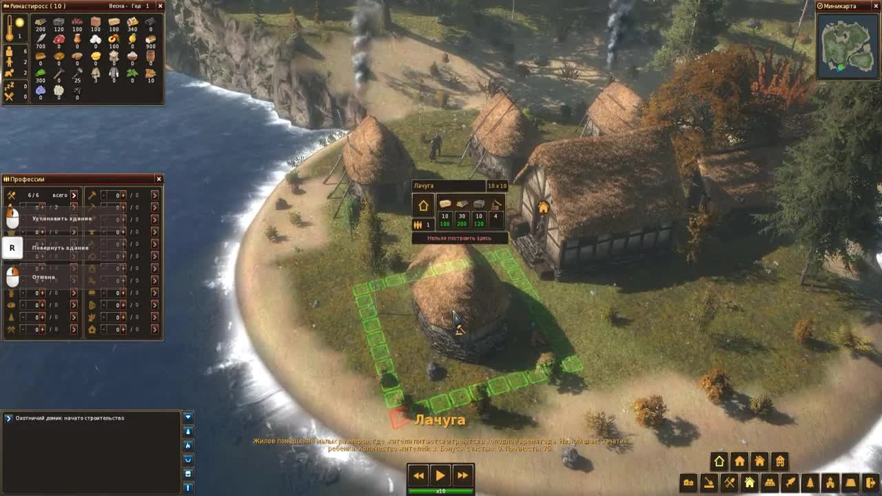 Самая атмосферная игра! - Life is Feudal: Forest Village