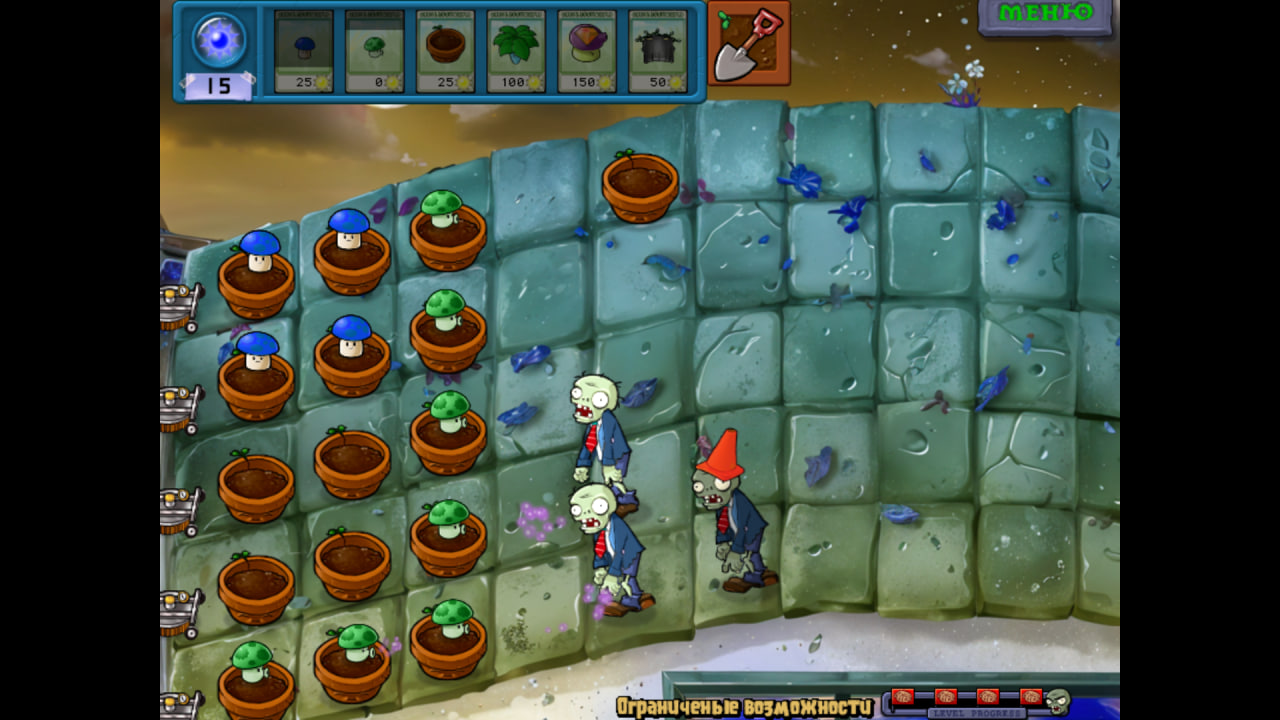 Plants vs. Zombies "Мод Malice (Патч для Pain сложности)" [8.1]