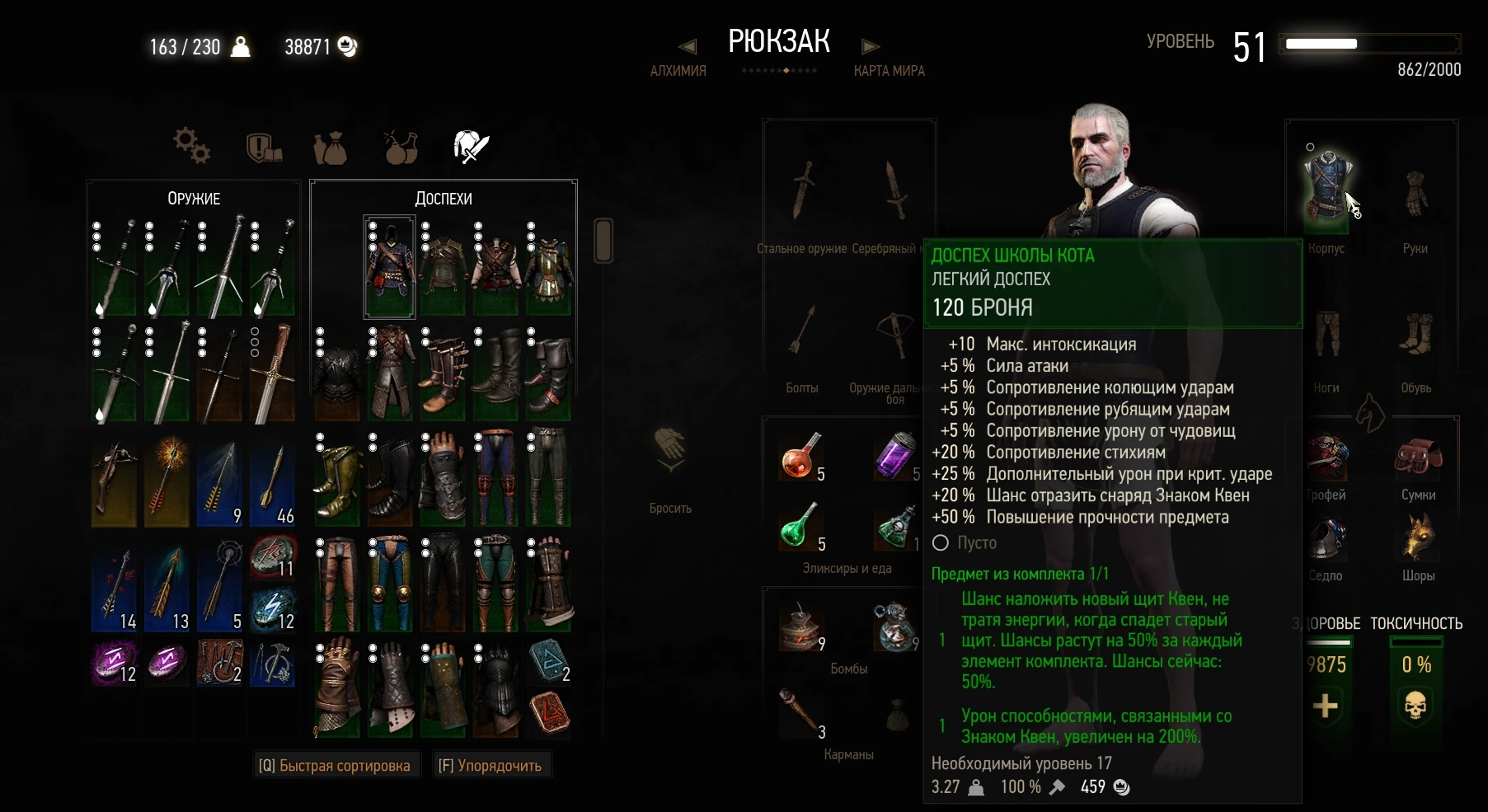 The Witcher 3: Wild Hunt / Ведьмак 3: Дикая Охота: Чит-Мод/Cheat-Mode (GrandBearCatViper1)