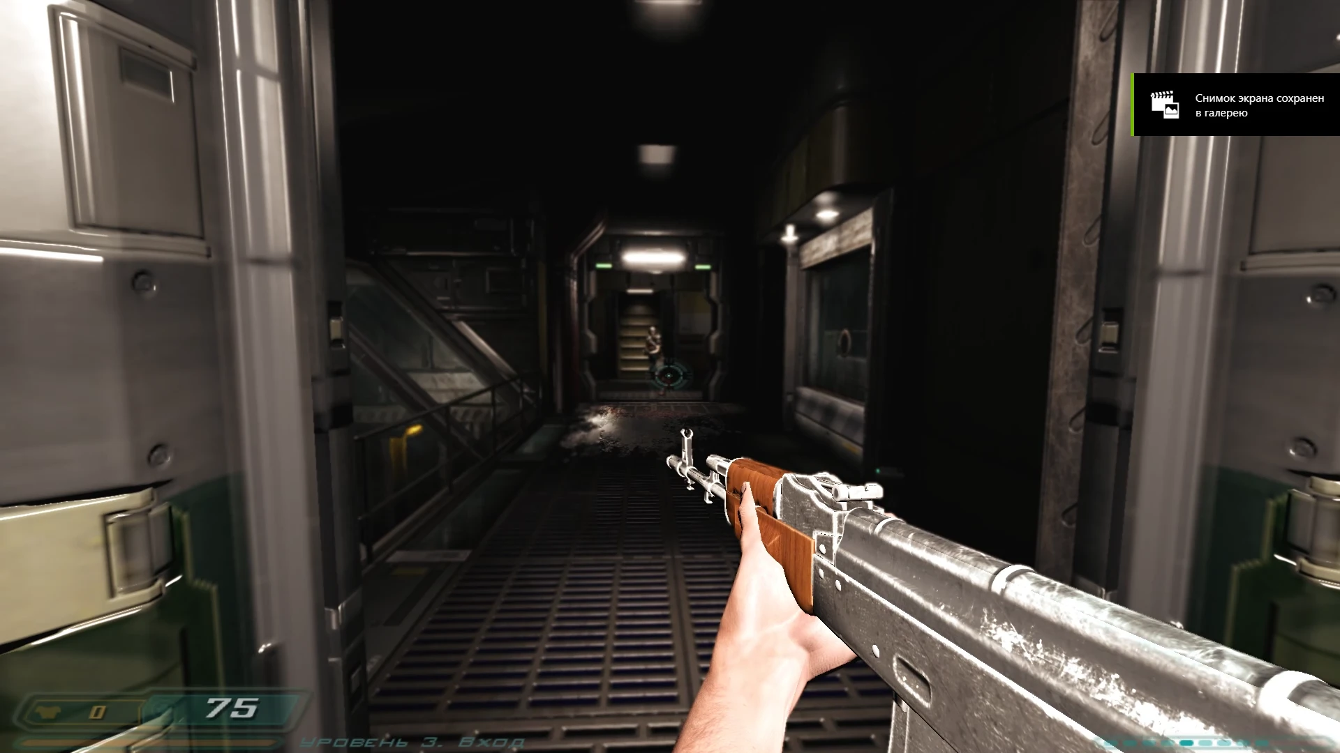 DooM 3 "Мод заменяющий стандартный автомат на АК-47" [1.1]