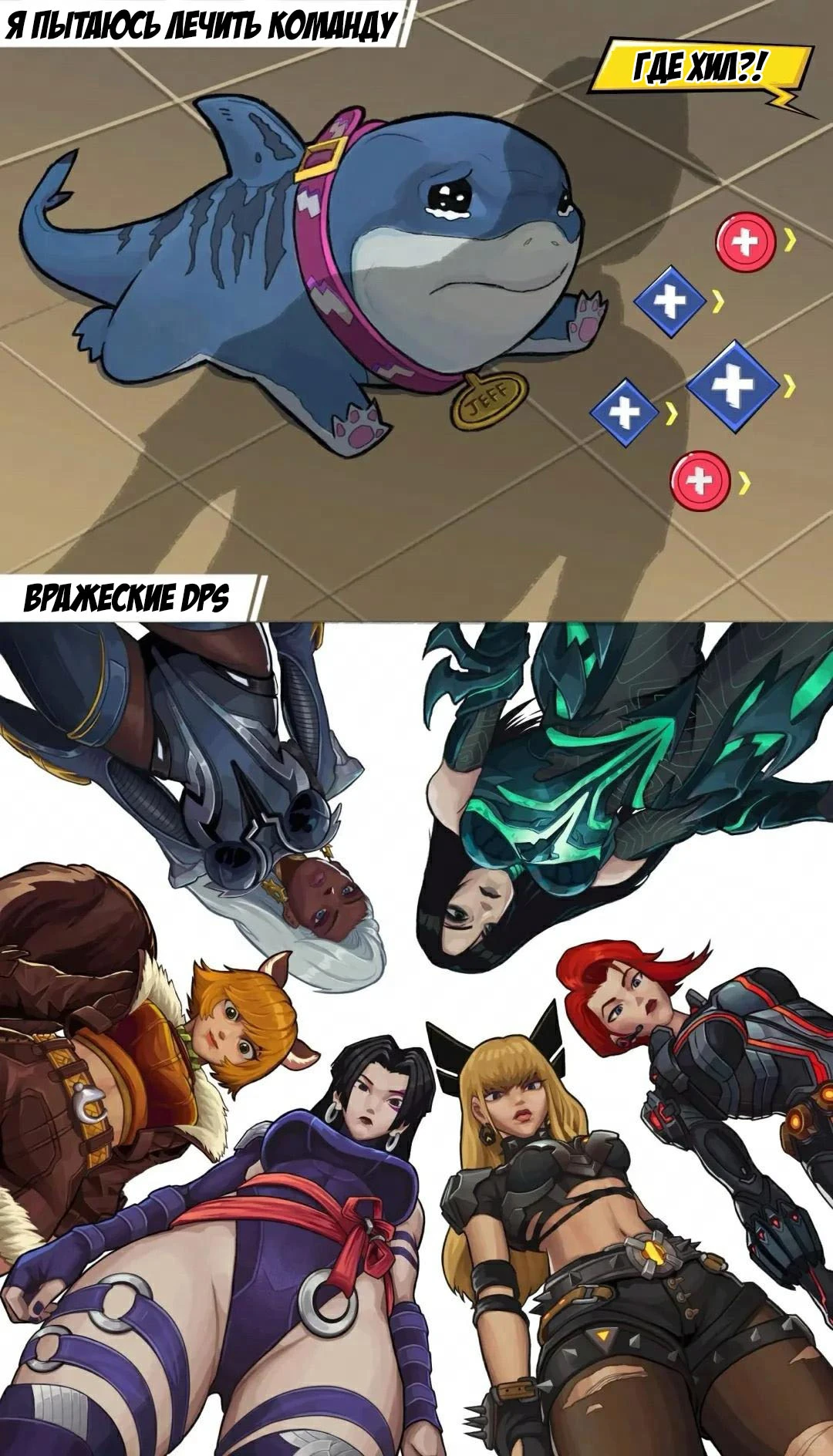 Берегите хилов