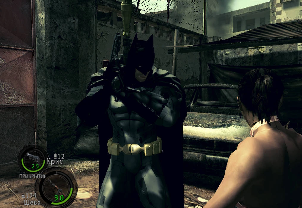 Resident Evil 5 "Бэтмен из игры Batman Arkham Knight"