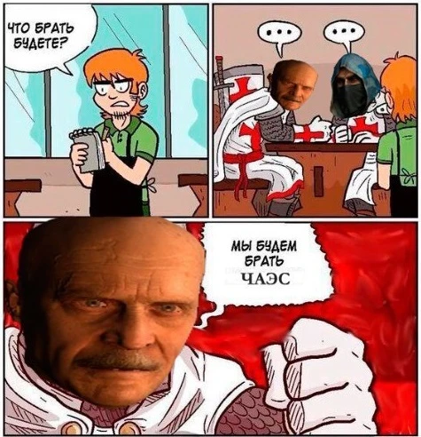 Мы будем брать ЧАЭС