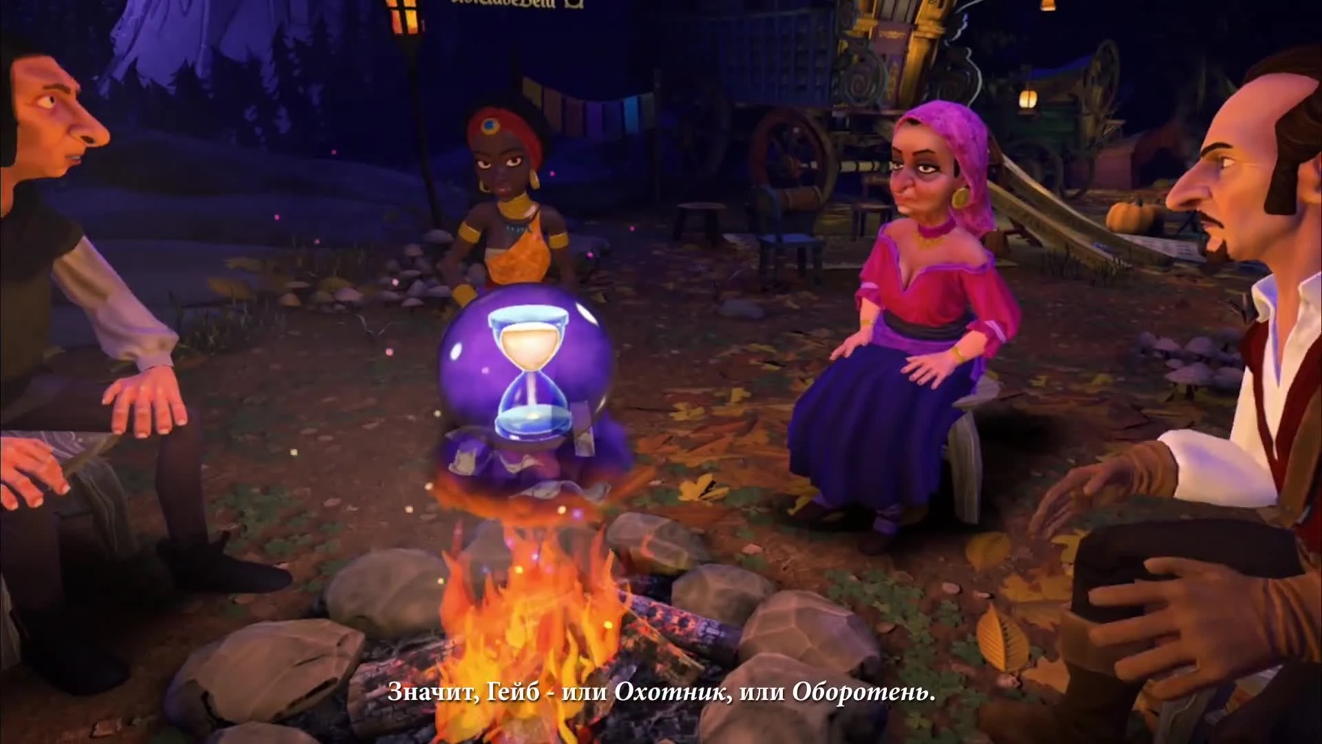 Werewolves Within - Трейлер выхода