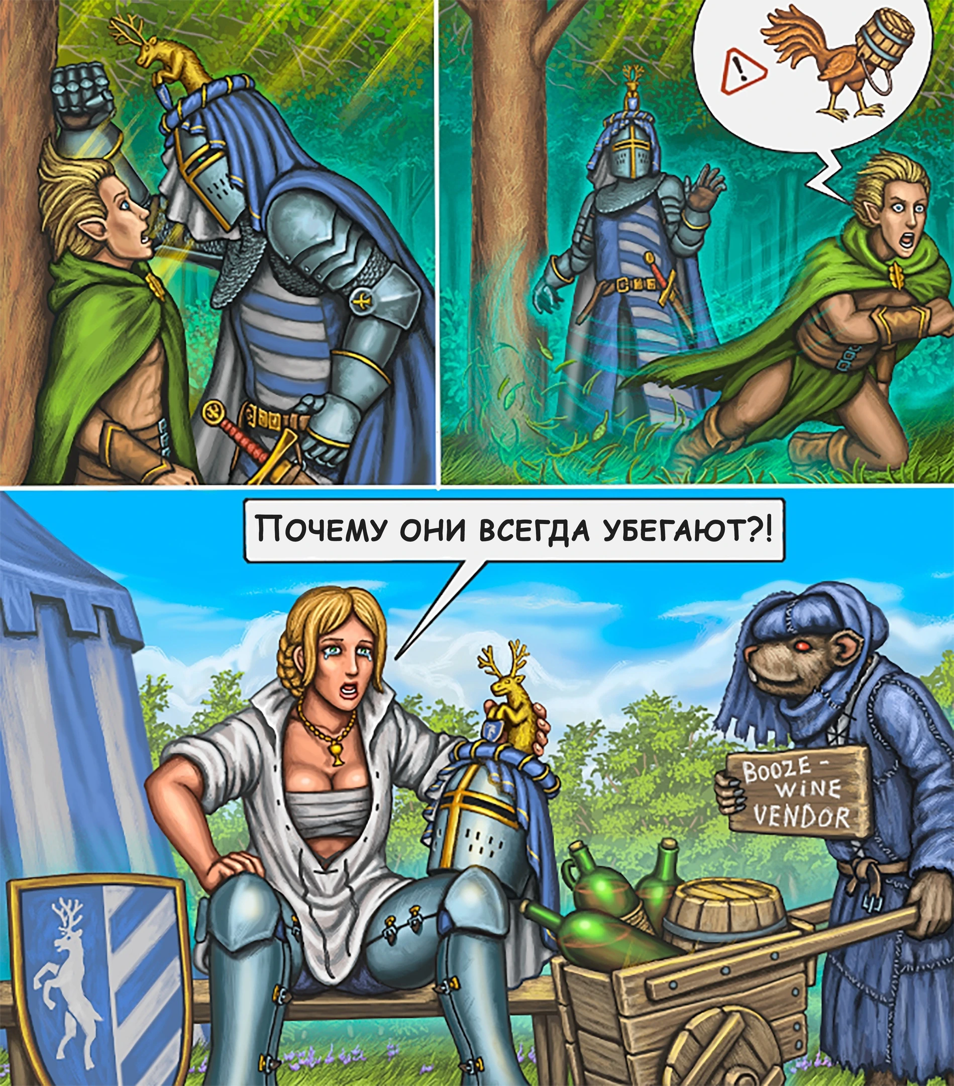 Подкатила к парню безуспешно