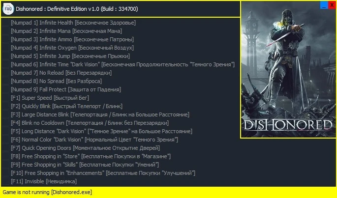 Dishonored - Definitive Edition: Трейнер/Trainer (+20) [v1.0 (Build : 334700)] {Enjoy}