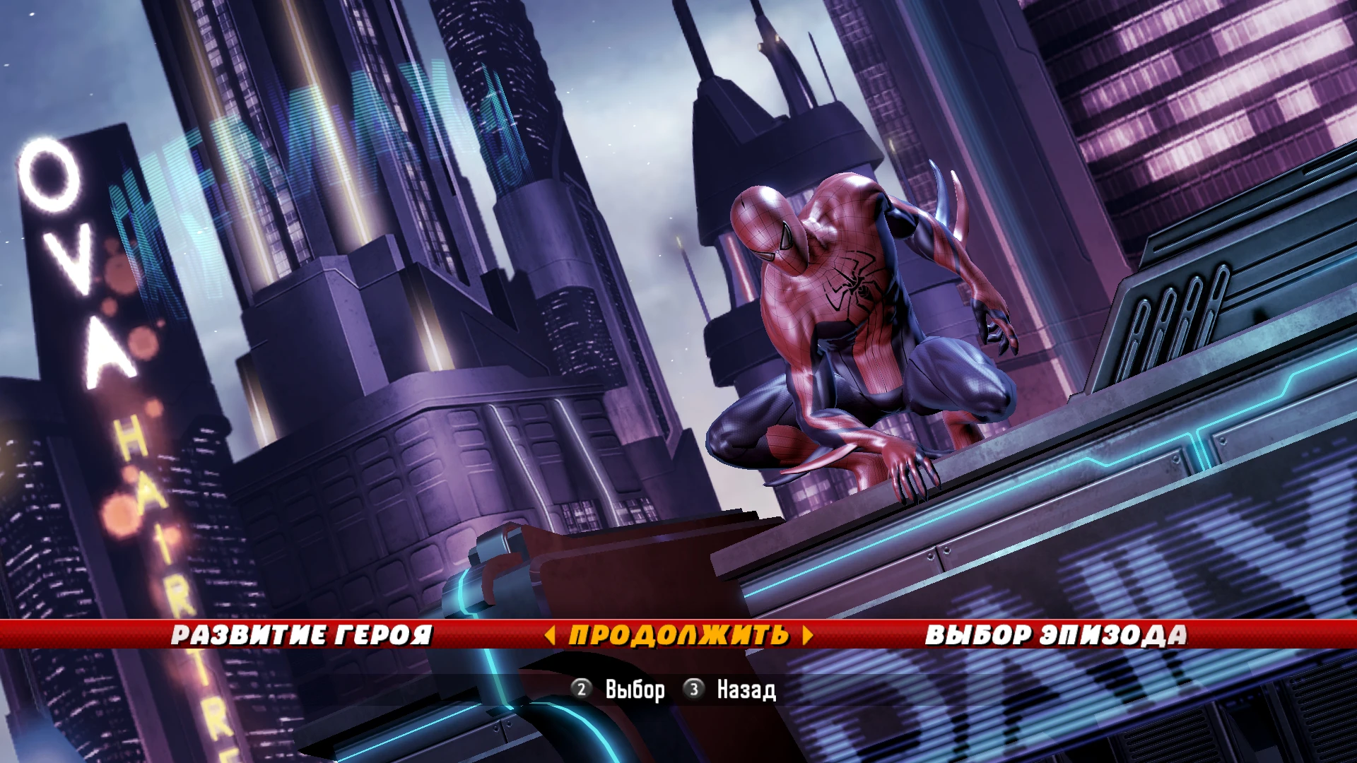 Spider-Man: Shattered Dimensions "Скин TASM Suit[Mike Gens]"