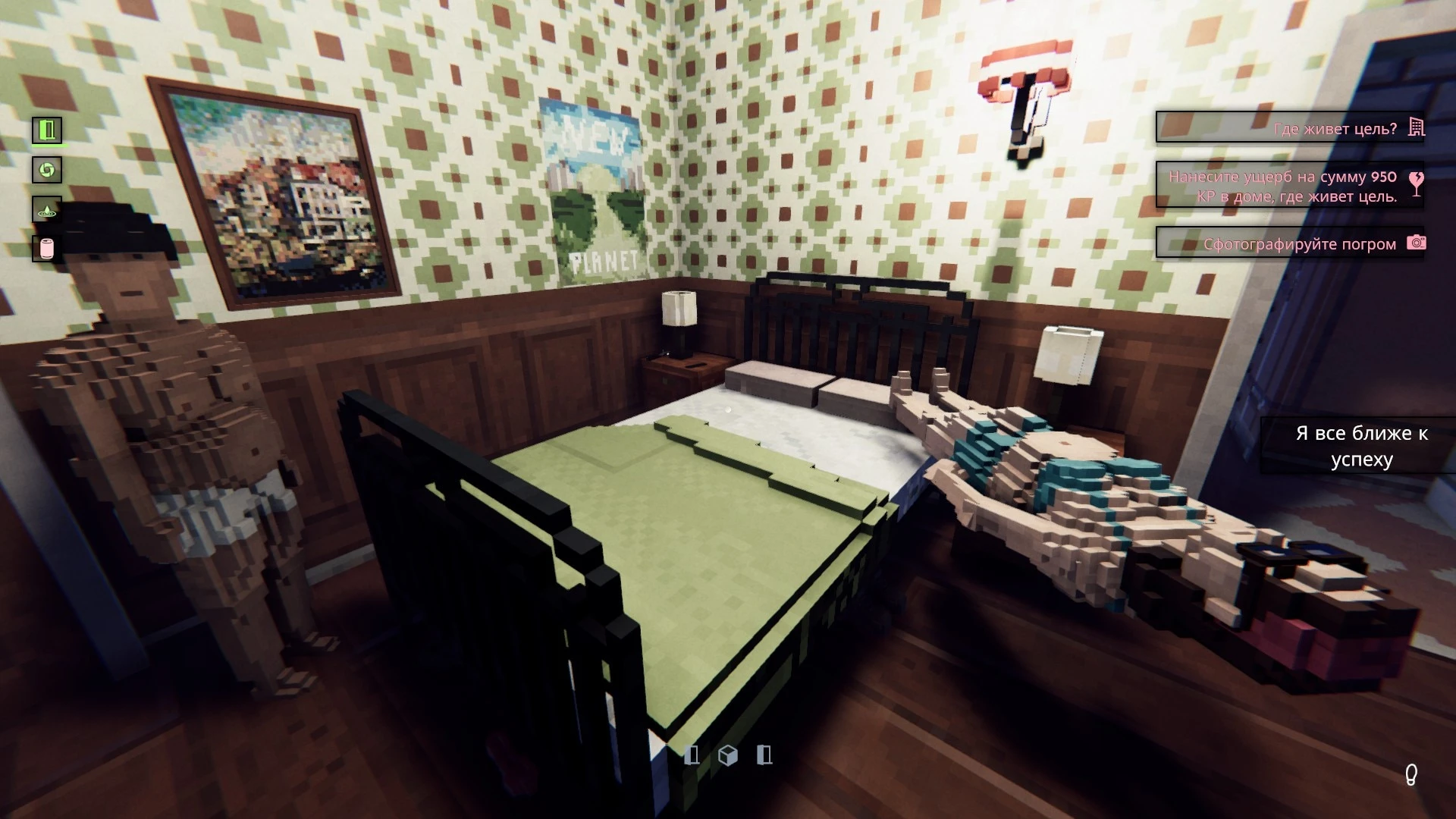 Кто же убийца?