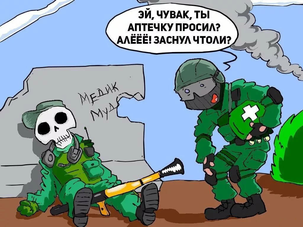 Когда в Battlefield ждешь помощи от медика