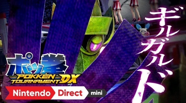 Анонсирован набор Battle Pack для Pokken Tournament DX