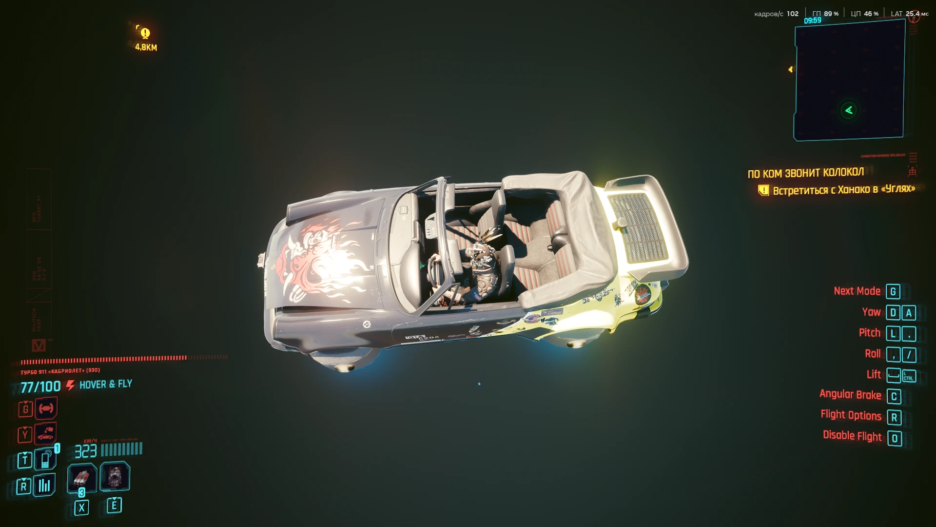 Ракета под картой