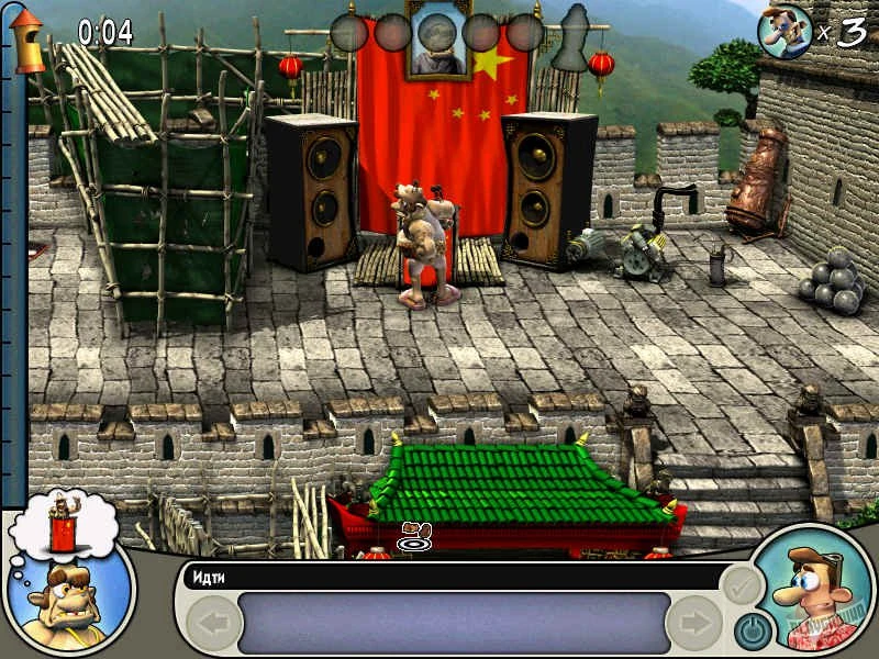 Как достать соседа 2: Адские каникулы. Хочешь, я убью соседей?