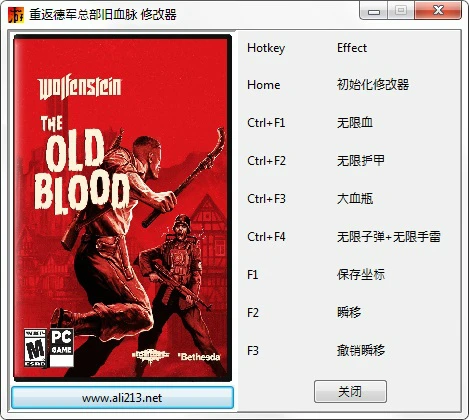 Wolfenstein: The Old Blood: Трейнер/Trainer (+7) [1.0] {403156253}