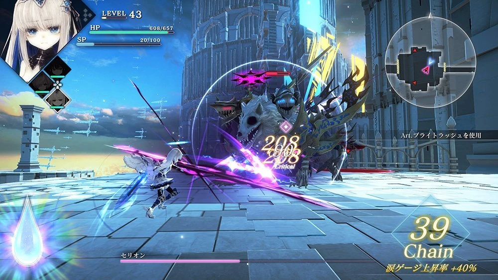 Новый трейлер Crystar