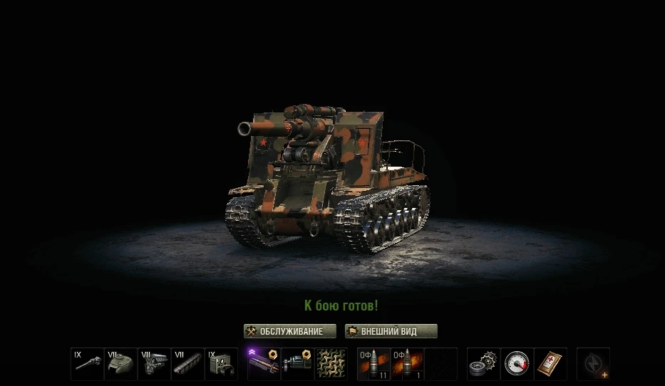 World of Tanks "Ангар минималистик - камень 1.6.1.x"