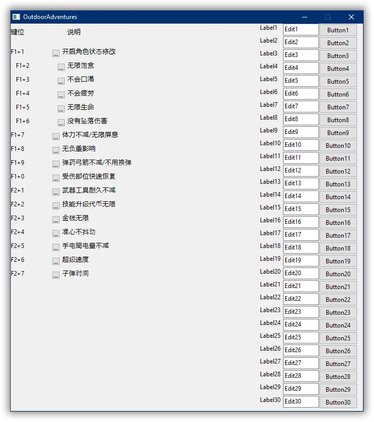 Open Country: Трейнер/Trainer (+16) [1.0.0.2703] {peizhaochen}