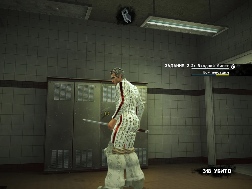 Dead Rising 2 "Скин "Chinese Hieroglyphs""