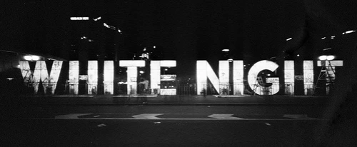 Черно-белый триллер White Night в продаже