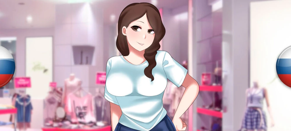 My Stepsis is a Futanari 2 "Русификатор текста" [v1.0] {REDteam}