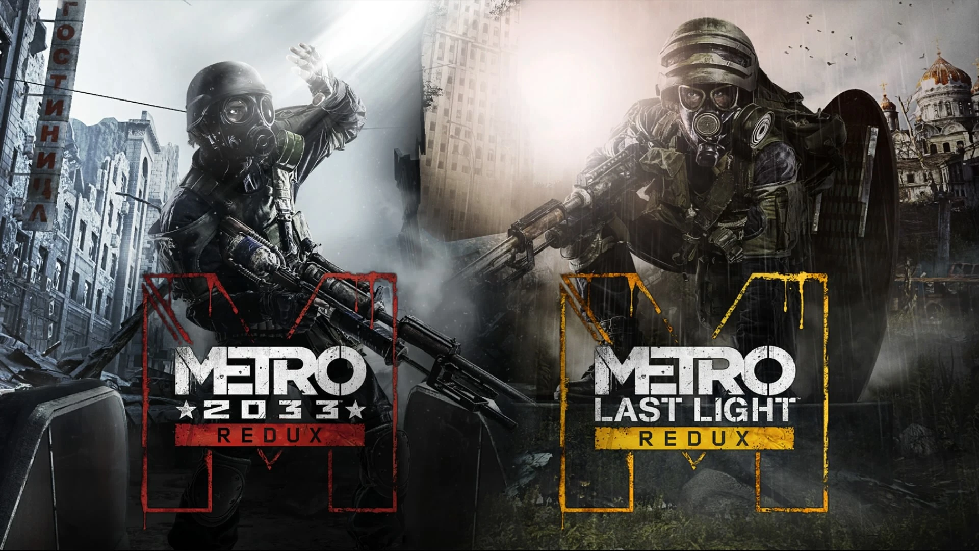 Metro 2033 и Metro: Last Light продаются в eShop отдельно