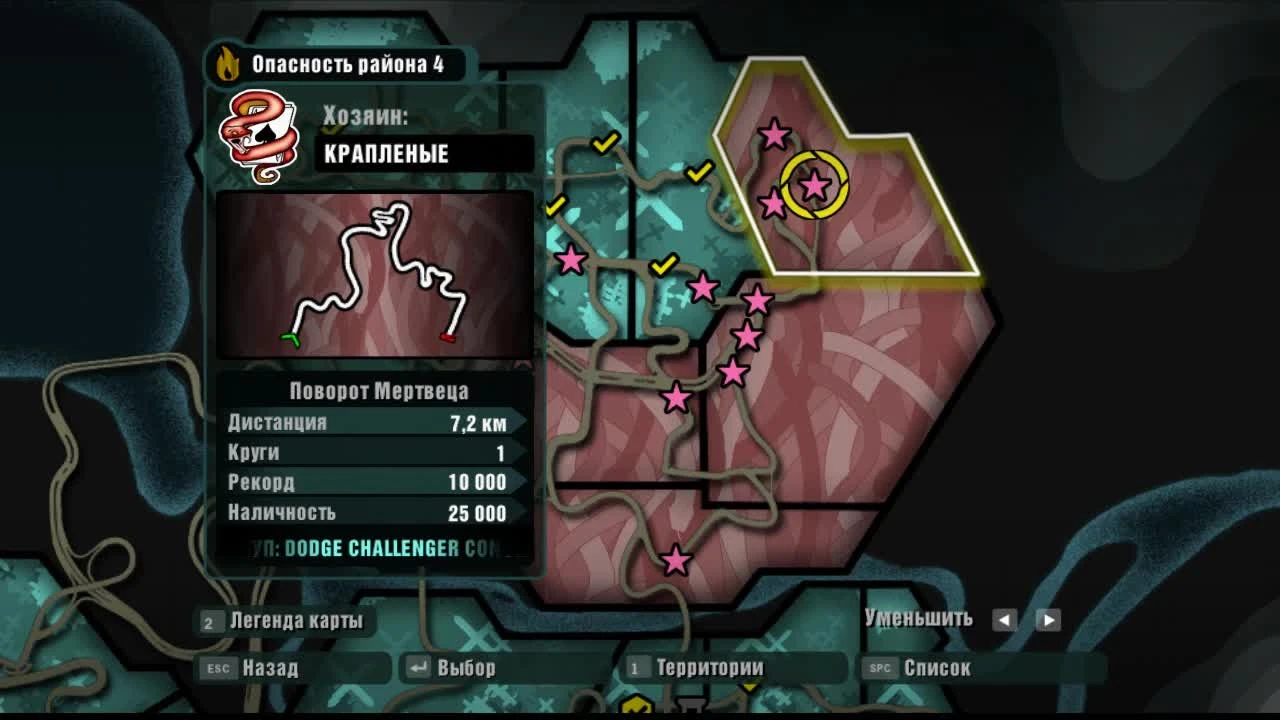 Прохождение игры "Need for Speed: Carbon" с использованием "Ниссана 240SX" - Часть 29