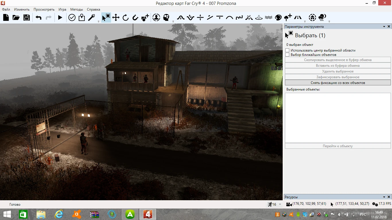 Far Cry 4 "Промзона v1"