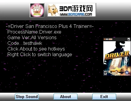 Driver - San Francisco: Трейнер/Trainer (+4) [All Versions] {testhawk}