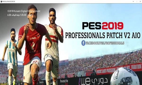 PES 2019 "PES Professionals 2019 2.0 Update DLC 6.0.0"