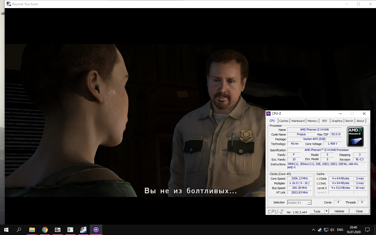 Beyond Two Souls "Фикс инструкций SSE"