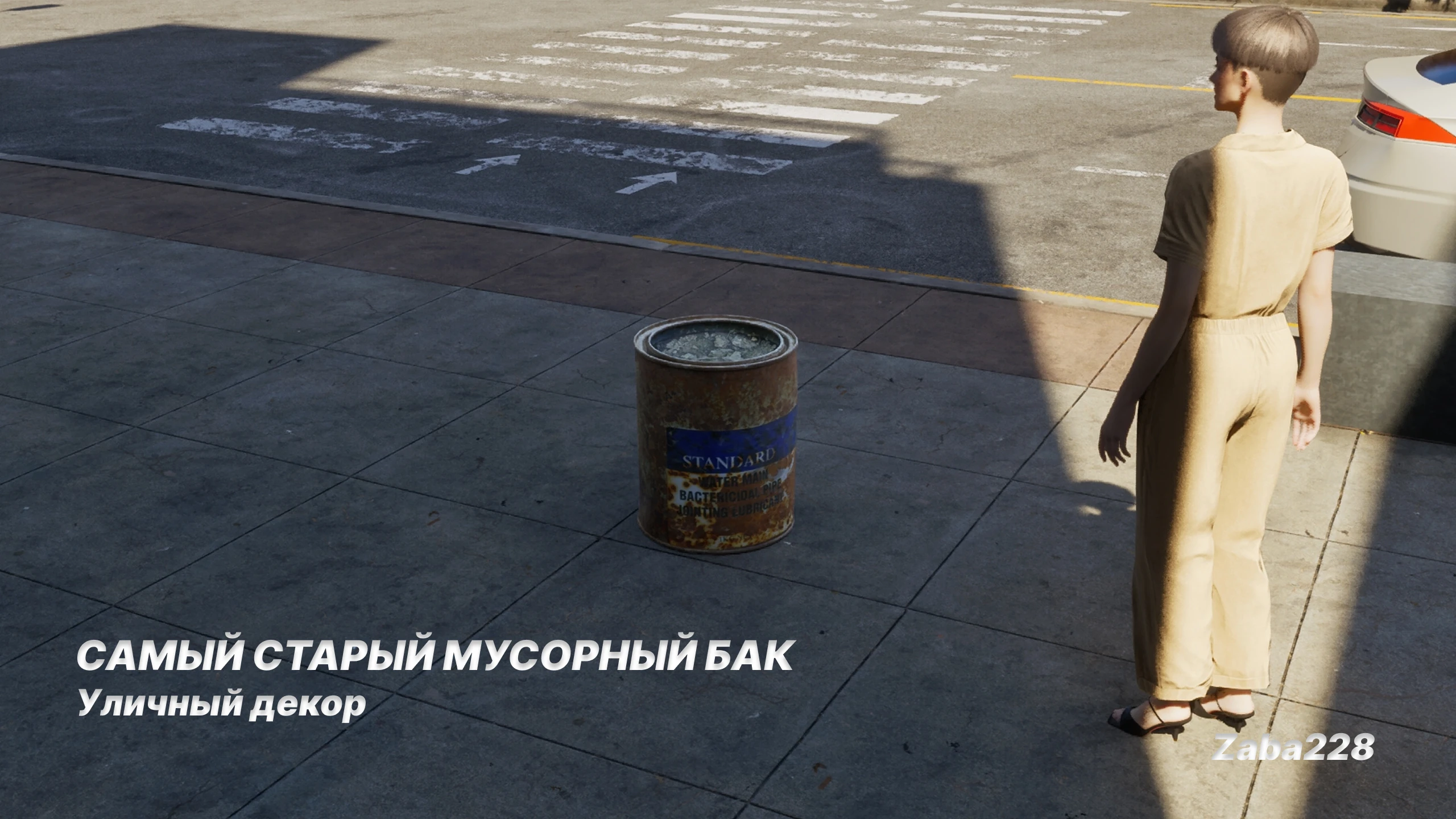 inZOI "3D-Принтер: Уличный декор - Самый старый мусорный бак"