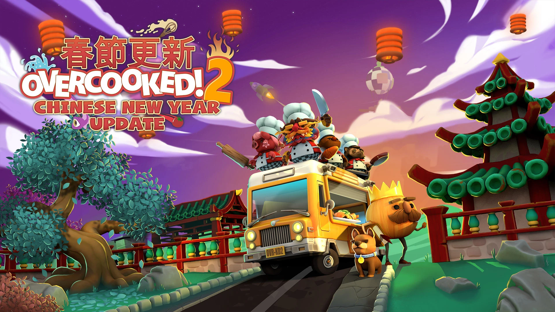 Overcooked 2 празднует китайский Новый год