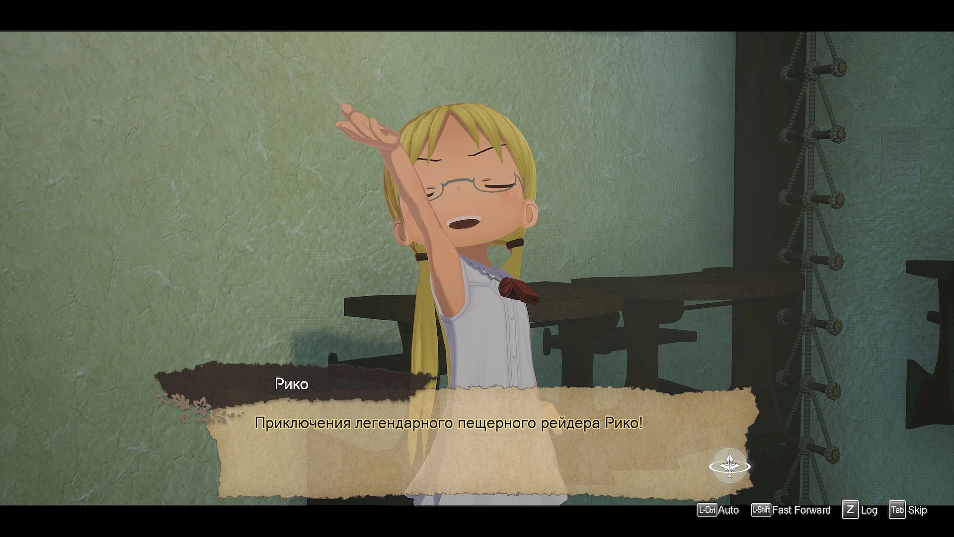 Made in Abyss: Binary Star Falling into Darkness "Русификатор" [v0.000000001]