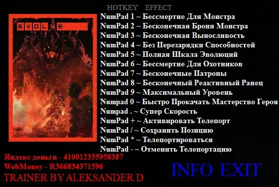 Evolve: Трейнер/Trainer (+12) [1.0] {Aleksander D}