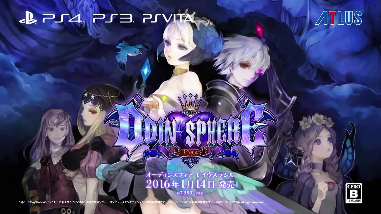 Второй посвящённый Мерседес трейлер Odin Sphere: Leifdrasir