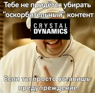 Действительно изящно уклонились