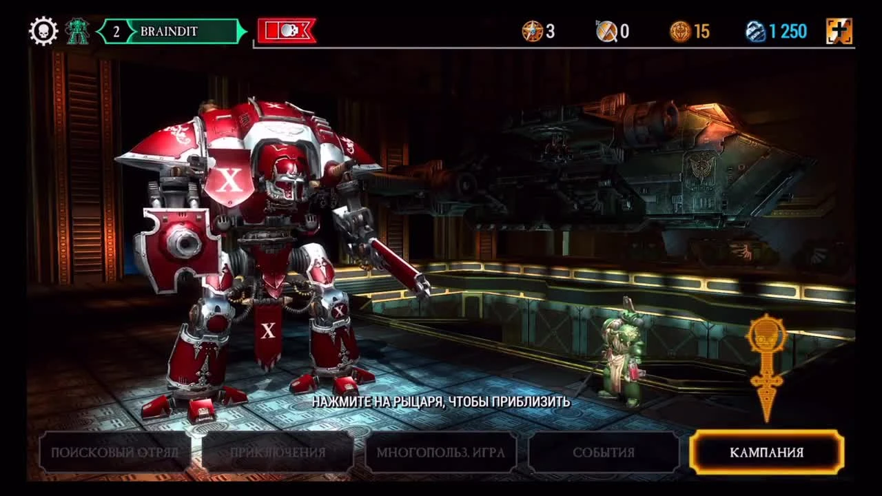 Warhammer 40,000: Freeblade - Обзор (iOS)