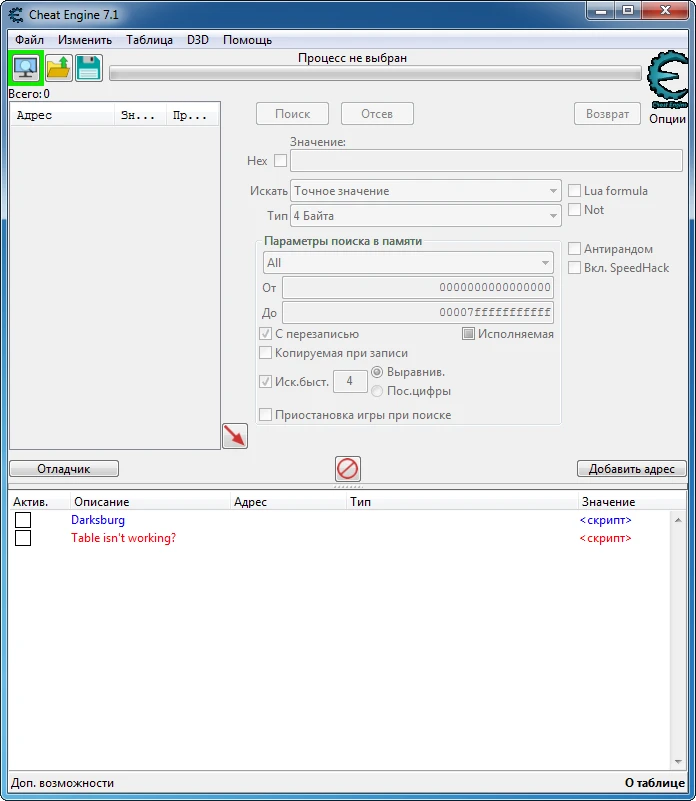 Darksburg: Таблица для Cheat Engine [UPD: 24.09.2020] {MGGA}