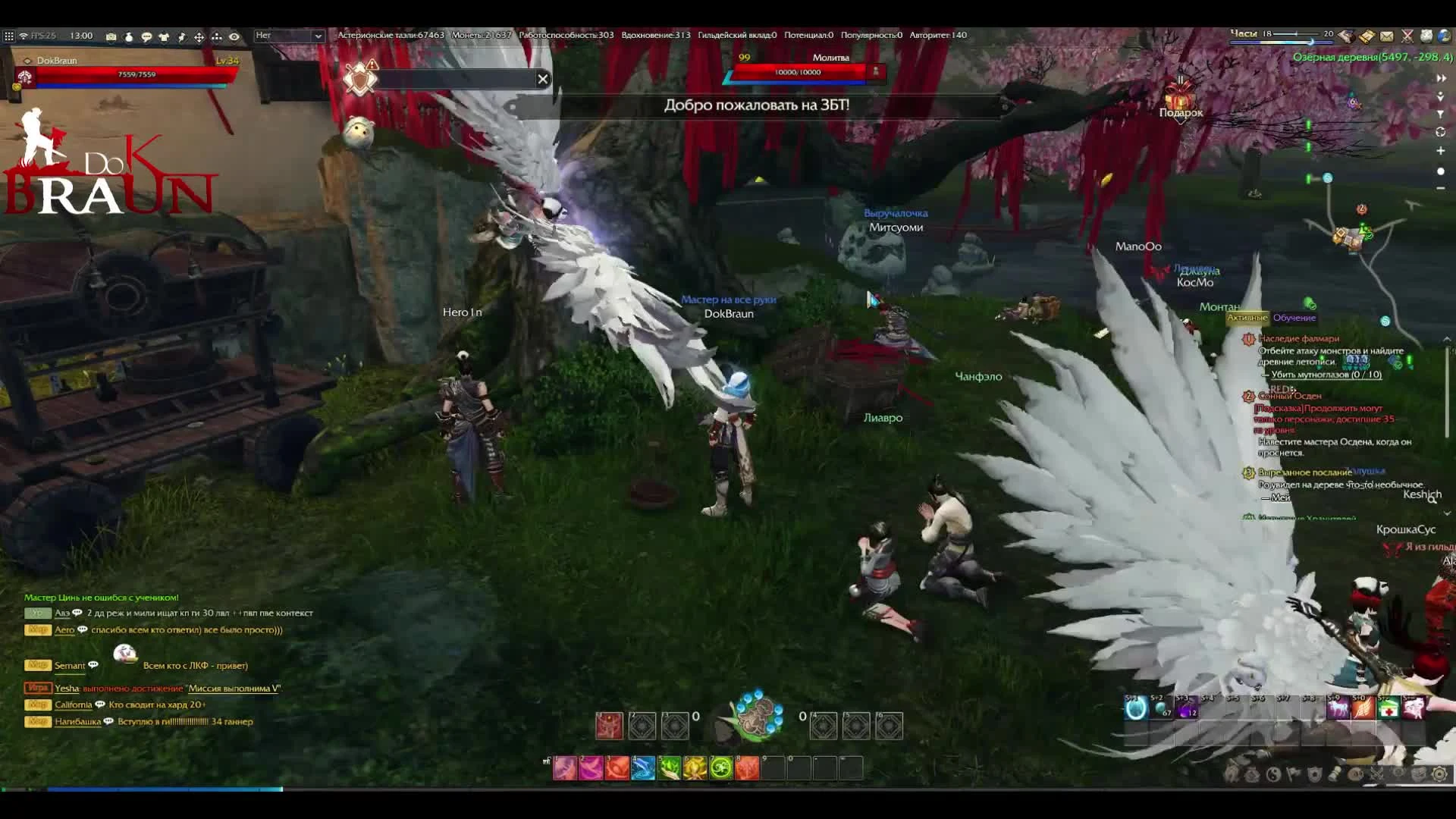 REVELATION Online - Подводим итог запуска ЗБТ