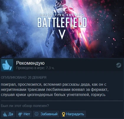 Воспоминания